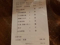 -玛町精致餐酒吧(大众巷店)