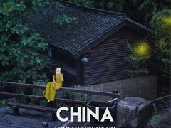 -莫干山风景区