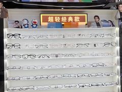 -创视镜匠眼镜管家(太升南路店)