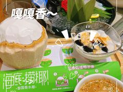 -海底捞火锅(太阳宫凯德mall店)