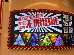 -Xcape异时刻密室逃脱魔法互动(瑞虹天地太阳宫店)