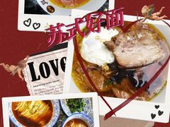 -兴福老面馆(寺路街店)