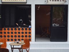 门面-CowCow其其·牛杂咖啡公司(六运店)
