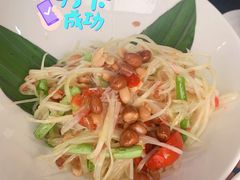 泰式腌木瓜-金厨泰国餐厅·全泰籍厨师料理(拱北店)
