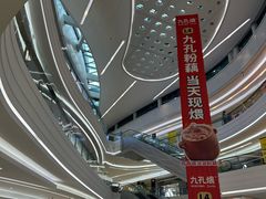 -KK ONE(京基滨河时代店)