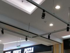 -棒约翰比萨(望京SOHO店)