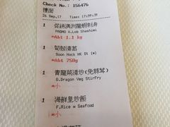 -新加坡海鲜共和(名胜世界圣淘沙海滨坊)