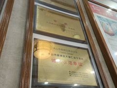-仁信老铺(华盖路店)