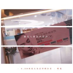 点击看大图 -众山臻美医疗美容医院