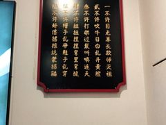 -受气牛肉·耙牛肉火锅(水晶郦城店)
