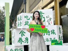 -若蘭慈·无国界素食料理(欢乐海岸店)