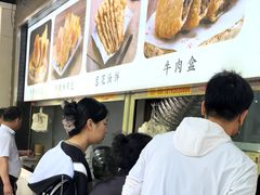 -方中山胡辣汤(西安高新区店)