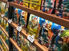 -三只松鼠(世欧广场店)