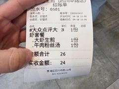 -大壶春生煎(四川中路店)
