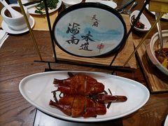 -天府中餐厅·粤菜·海南菜·生猛海鲜(三亚海棠湾洲际度假酒店)