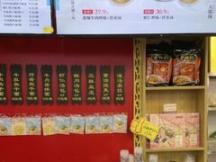 -蔡林记(胭脂路店)