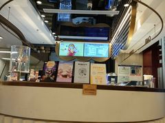 -哈根达斯(天河城店)
