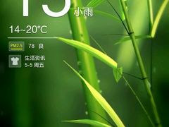 -豆相识•九九豆腐脑(牛咡桥店)