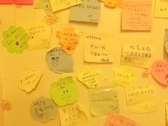 留言墙-黑八私房老北京炸酱面