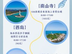 -三亚亚特兰蒂斯度假区