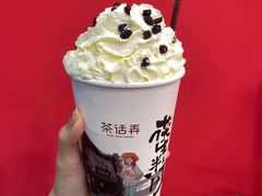 -茶话弄(中贸广场店)