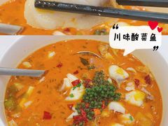 川味酸菜鱼-御彩酒家(东风东路店)