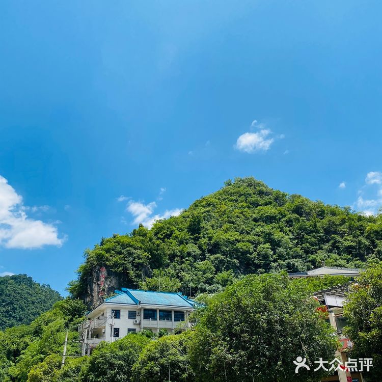 吃吃喝喝玩玩乐乐（贵州黔灵山）