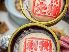-润记·广东餐馆(苏州中心店)