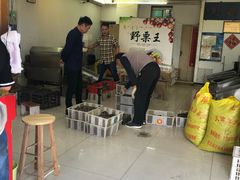 -阿男野栗王(金门路店)