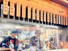 -寻裕记·现炒浇头面(人民广场店)