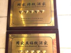 -晋阳饭庄(虎坊桥店)