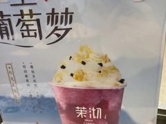 -茉沏(相城天虹店)