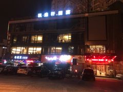 -凯逸轩·匠心粤菜(中城名仕汇店)