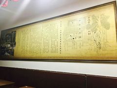 -李连贵熏肉大饼(中街盛京龙城店)