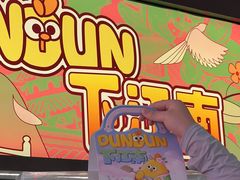 -百年同和·江南点心院(山塘街店)