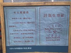 -即墨老公社·海肠捞饭大王(古城店)
