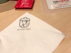 -避风塘(嘉兴八佰伴店)