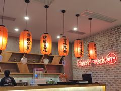 -鲜芋仙(国和店)