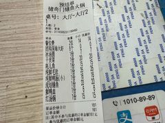 -储奇门鳝鱼火锅(总店)