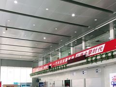 -南海桂城丰田汽车销售服务有限公司