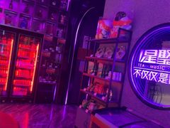 -星聚会KTV(上海东方渔人码头店)