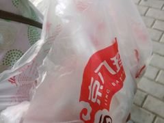 -京八珍(和平东桥店)
