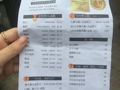 菜单-陈鹏鹏潮汕菜(欢乐海岸 海边景观店)