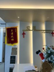 点击看大图 -爱漾皮肤管理中心