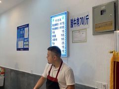 -马光荣肉丸糊辣汤(边东街店)