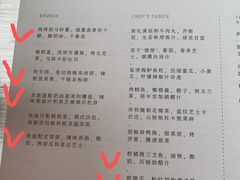 菜单-Ocean's Table 欧舍