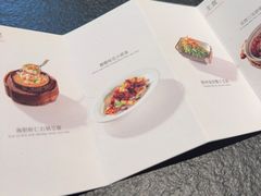 -锦荟JINHUI·浙江小馆(上海荟聚店)