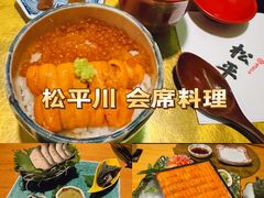 -三川·十酒Izakaya(南昌路店)