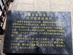 -云龙山