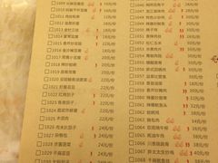 胖太太四川麻辣排骨串(镇江路店)-胖太太四川麻辣排骨串(镇江路分店)